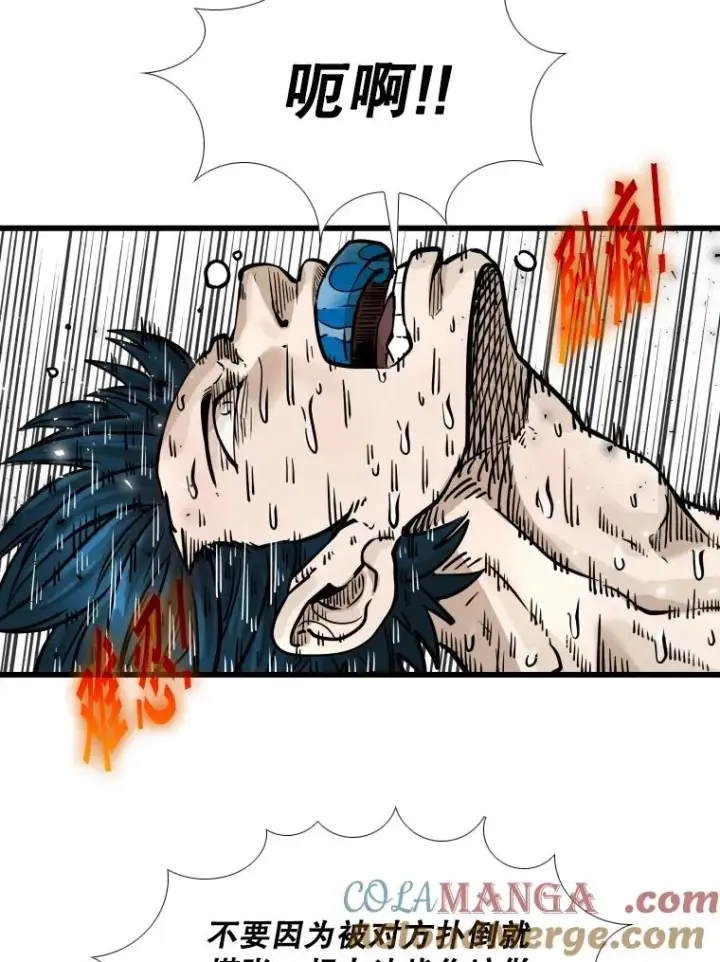 漫画《鲨鱼》279.擂台赛准备（2）第53张图
