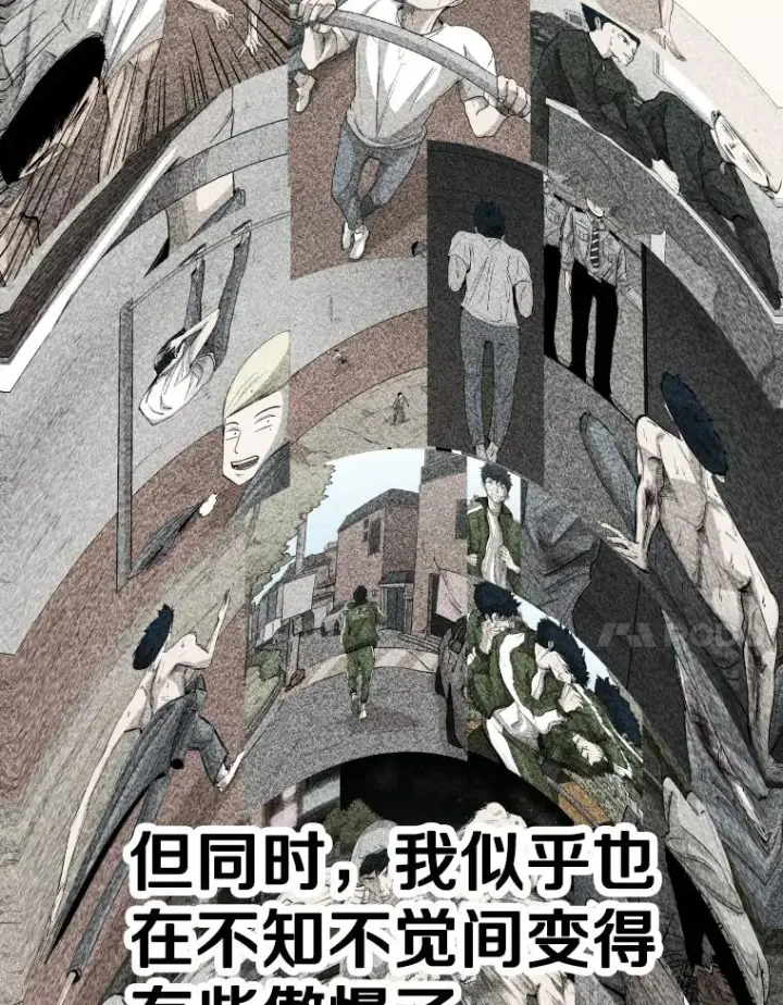 漫画《鲨鱼》279.擂台赛准备（2）第7张图