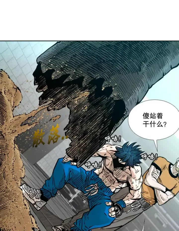 漫画《鲨鱼》279.擂台赛准备（2）第87张图