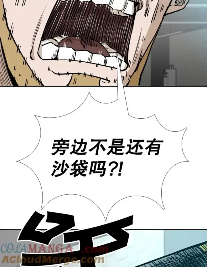 漫画《鲨鱼》279.擂台赛准备（2）第89张图