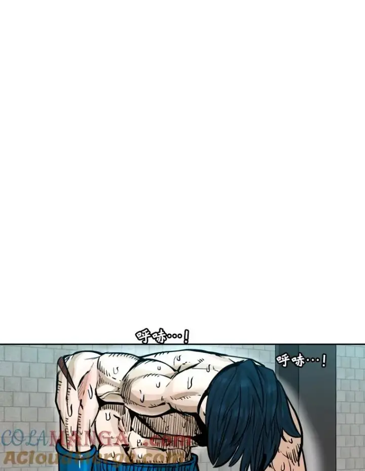 漫画《鲨鱼》279.擂台赛准备（2）第93张图