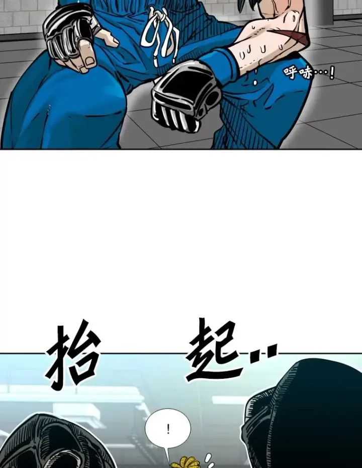 漫画《鲨鱼》279.擂台赛准备（2）第94张图