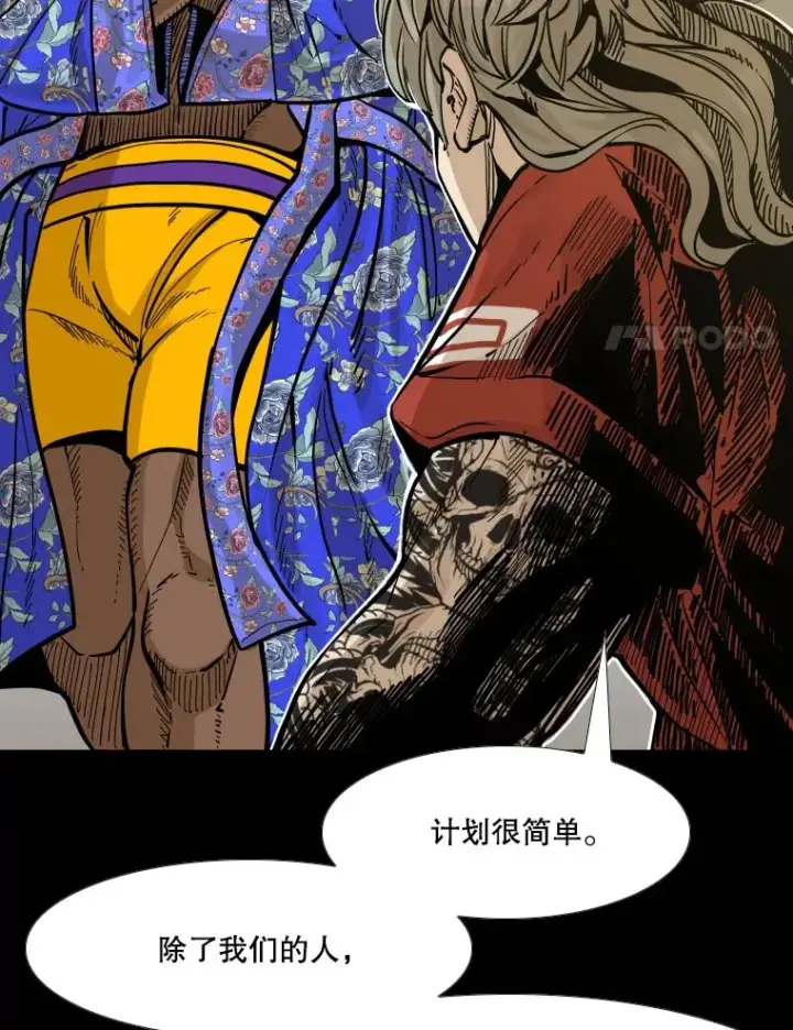 漫画《鲨鱼》280.方鸿煜的计划第11张图