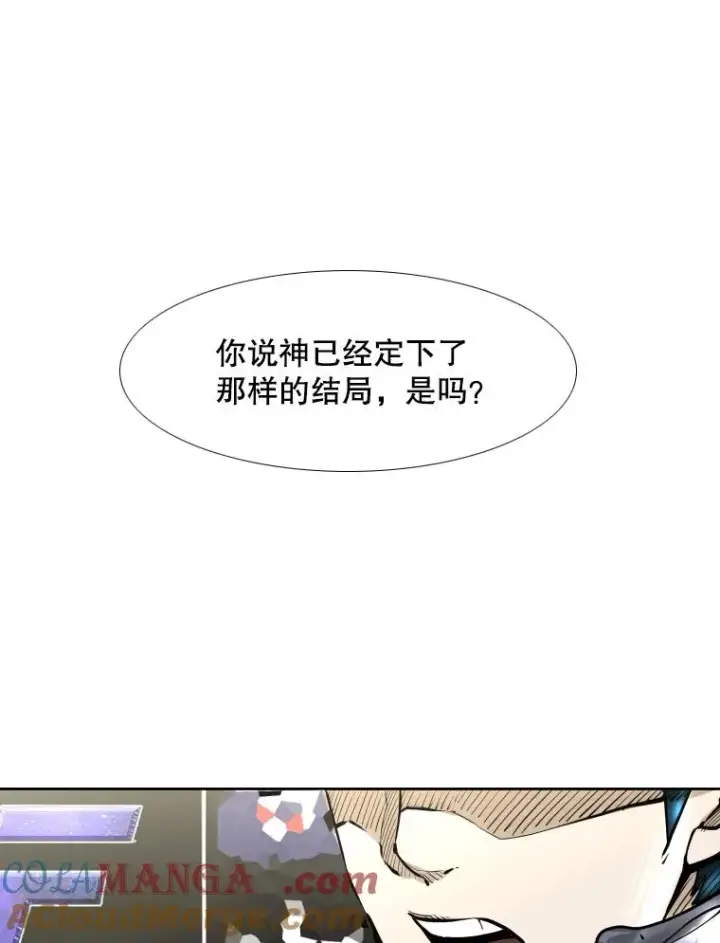 漫画《鲨鱼》280.方鸿煜的计划第121张图