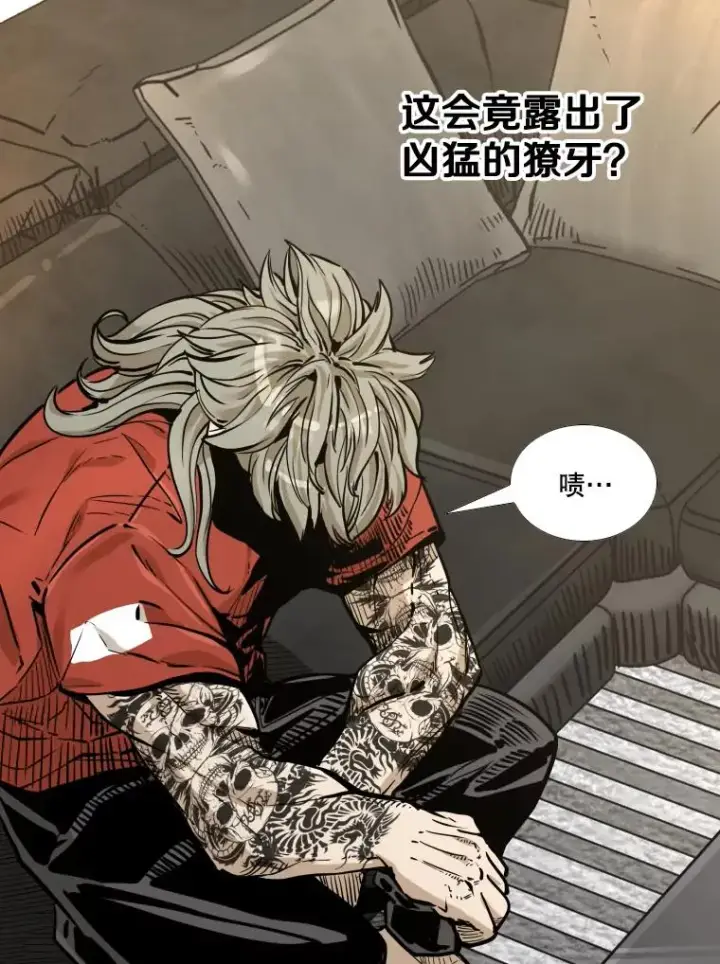 漫画《鲨鱼》280.方鸿煜的计划第2张图