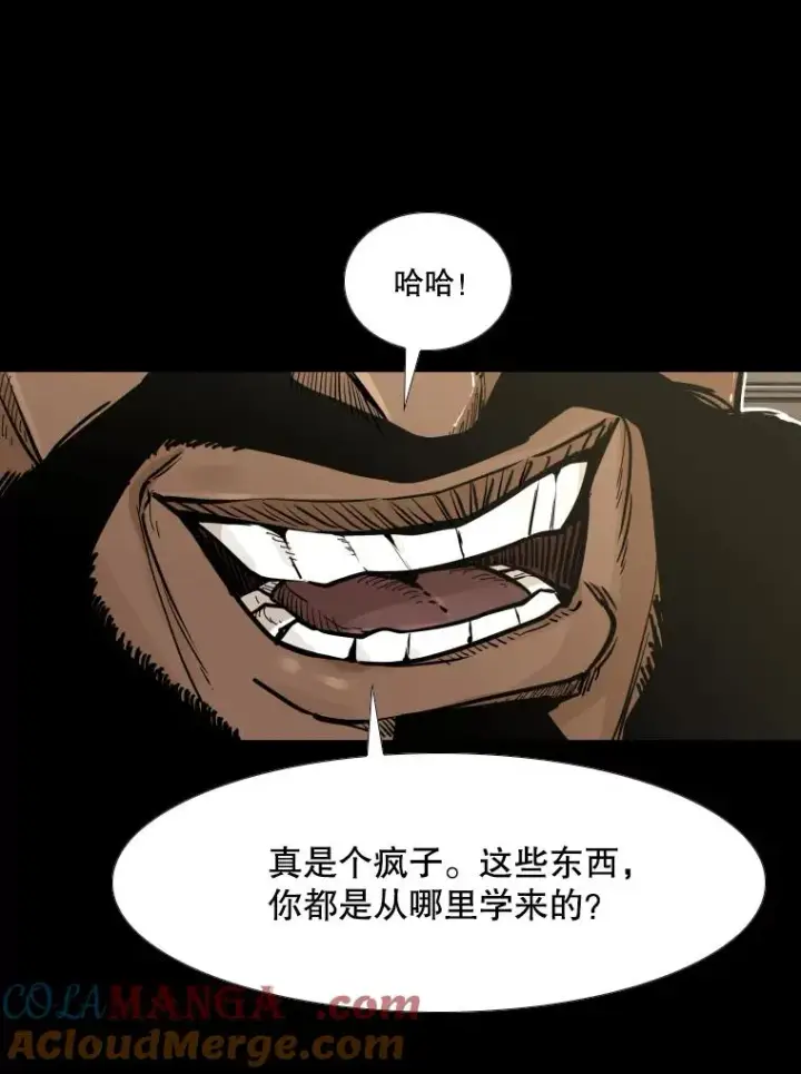 漫画《鲨鱼》280.方鸿煜的计划第29张图