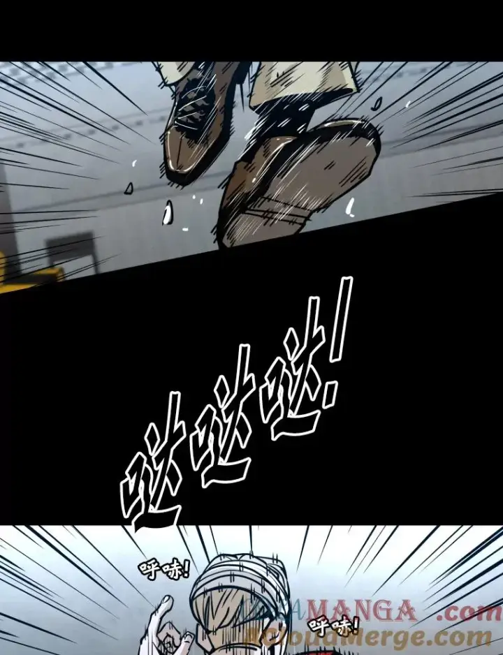 漫画《鲨鱼》280.方鸿煜的计划第41张图