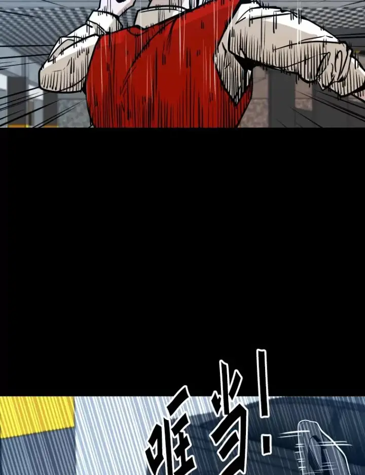 漫画《鲨鱼》280.方鸿煜的计划第42张图