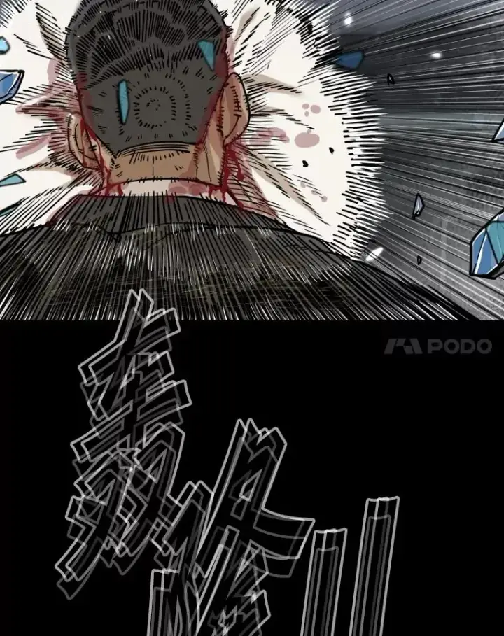 漫画《鲨鱼》280.方鸿煜的计划第50张图