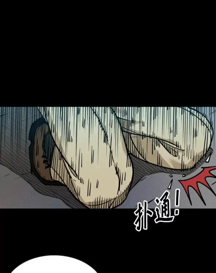 漫画《鲨鱼》280.方鸿煜的计划第55张图