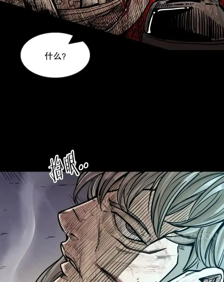 漫画《鲨鱼》280.方鸿煜的计划第70张图