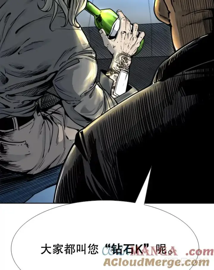 漫画《鲨鱼》280.方鸿煜的计划第81张图