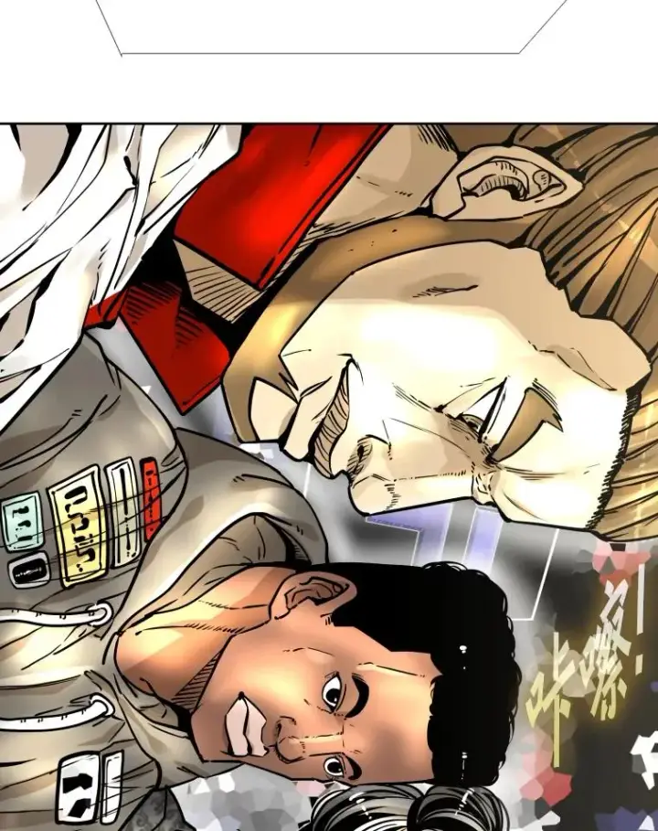 漫画《鲨鱼》280.方鸿煜的计划第96张图