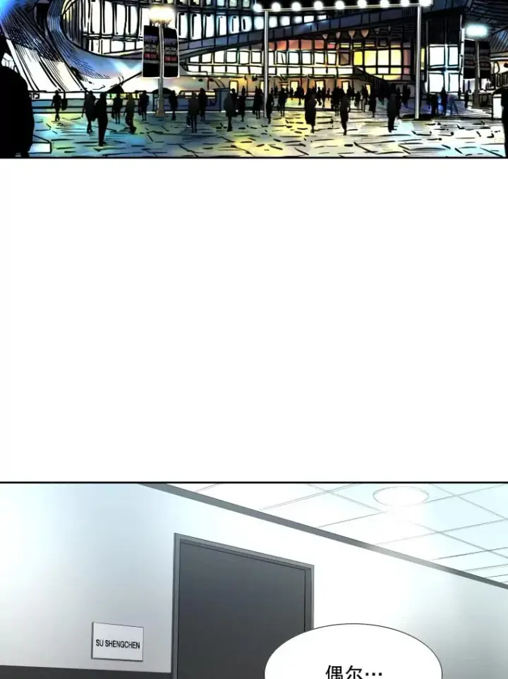 漫画《鲨鱼》281.临时冠军对战宣言第106张图