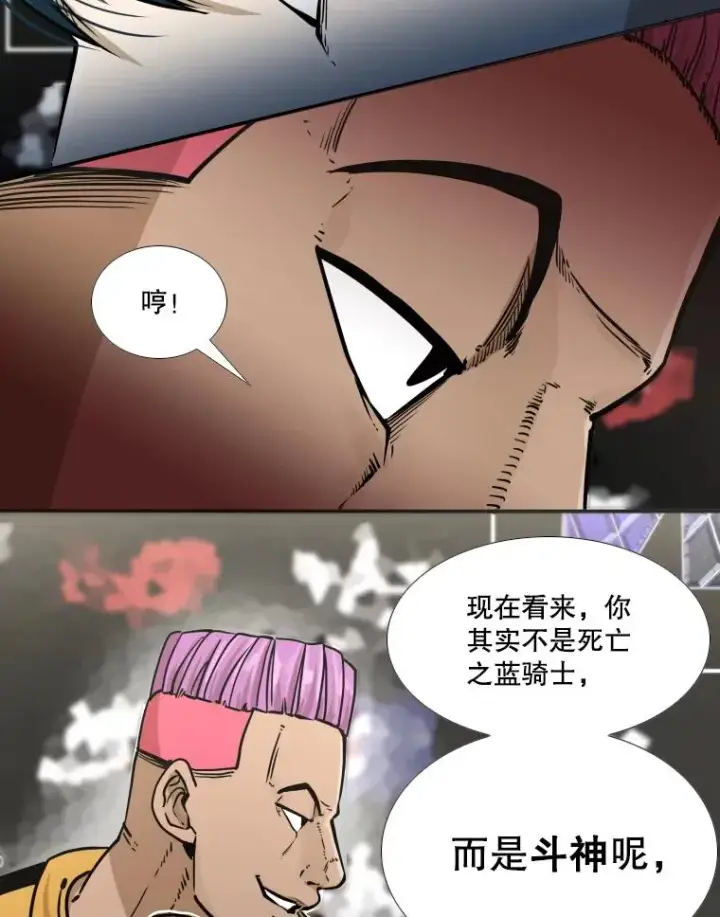 漫画《鲨鱼》281.临时冠军对战宣言第12张图