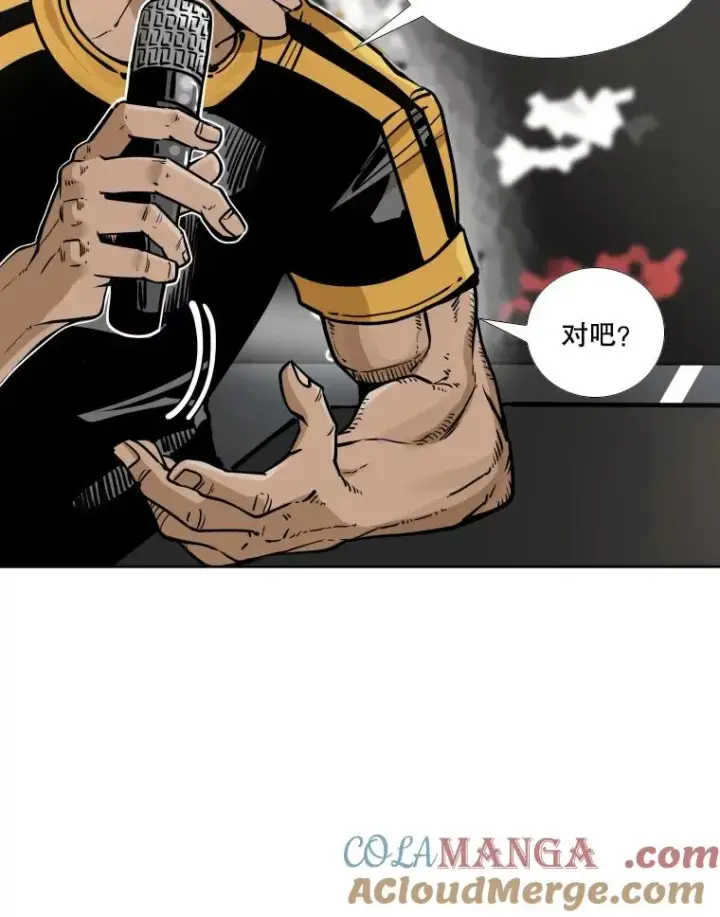 漫画《鲨鱼》281.临时冠军对战宣言第13张图