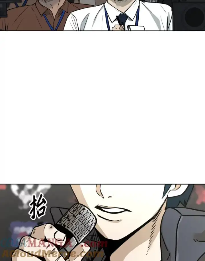 漫画《鲨鱼》281.临时冠军对战宣言第17张图