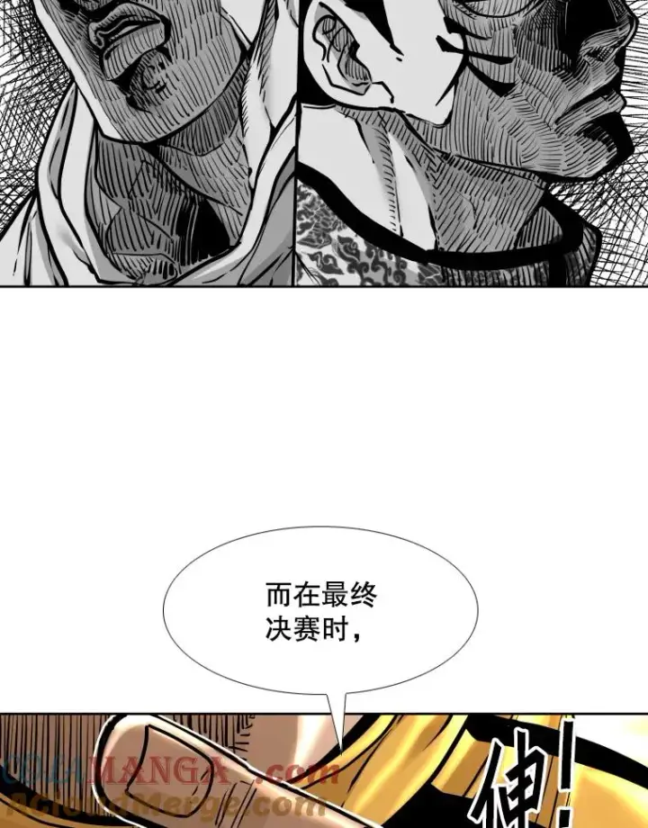 漫画《鲨鱼》281.临时冠军对战宣言第41张图