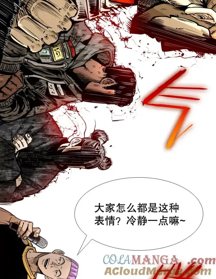漫画《鲨鱼》281.临时冠军对战宣言第49张图
