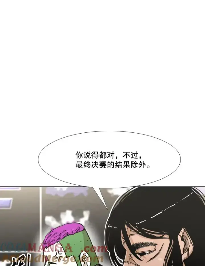 漫画《鲨鱼》281.临时冠军对战宣言第53张图