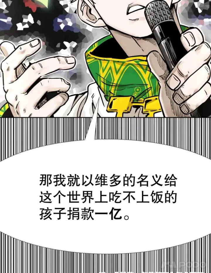 漫画《鲨鱼》281.临时冠军对战宣言第62张图