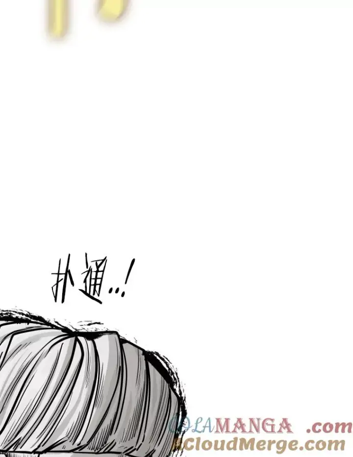 漫画《鲨鱼》281.临时冠军对战宣言第69张图