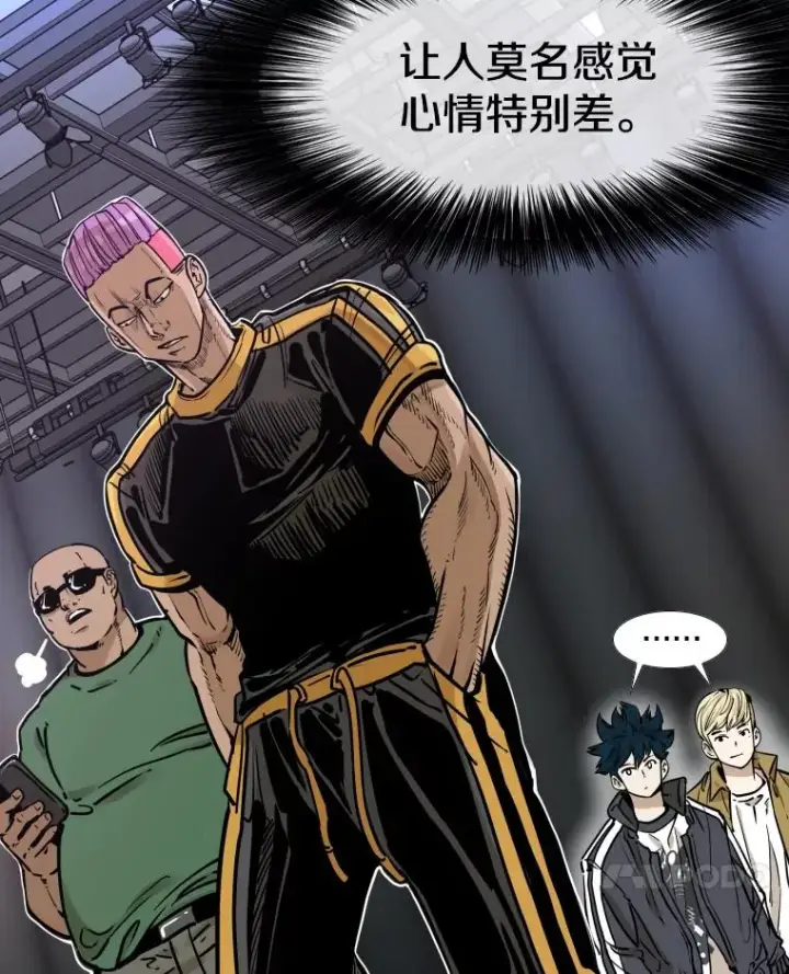 漫画《鲨鱼》281.临时冠军对战宣言第91张图