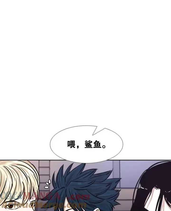 漫画《鲨鱼》281.临时冠军对战宣言第93张图