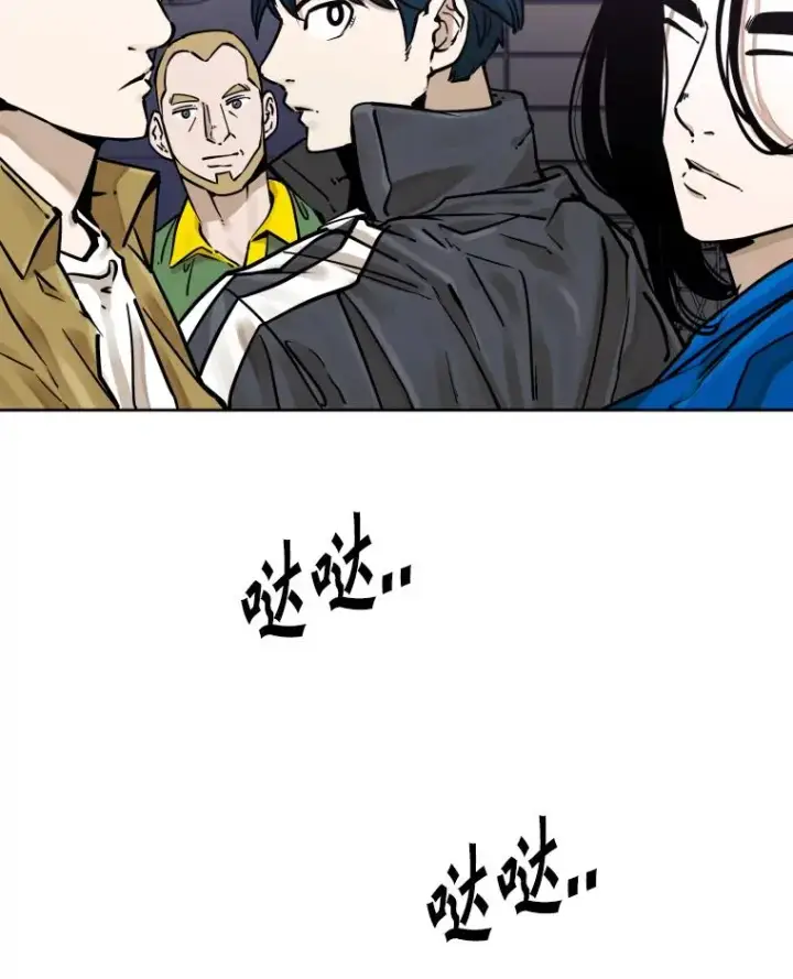 漫画《鲨鱼》281.临时冠军对战宣言第94张图