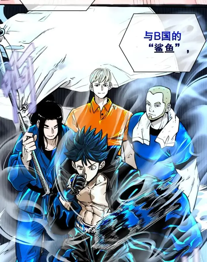 漫画《鲨鱼》282.与维多之战第10张图