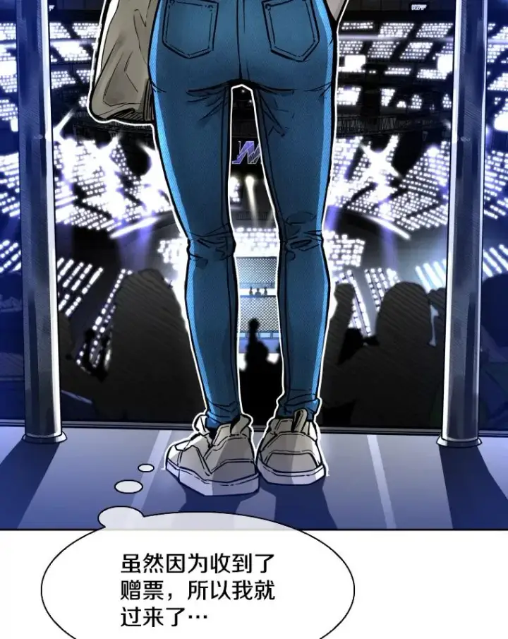 漫画《鲨鱼》282.与维多之战第23张图
