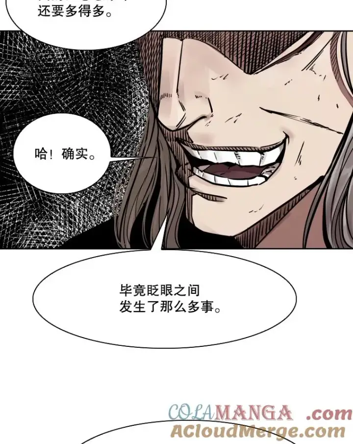 漫画《鲨鱼》282.与维多之战第29张图