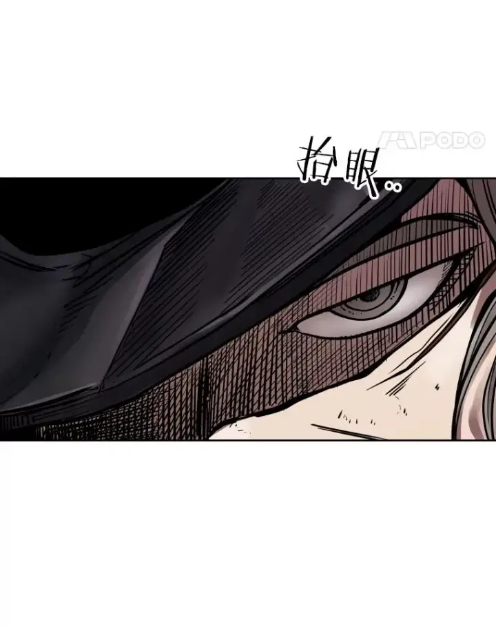 漫画《鲨鱼》282.与维多之战第32张图