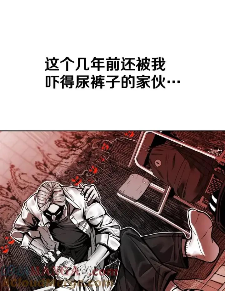 漫画《鲨鱼》282.与维多之战第33张图