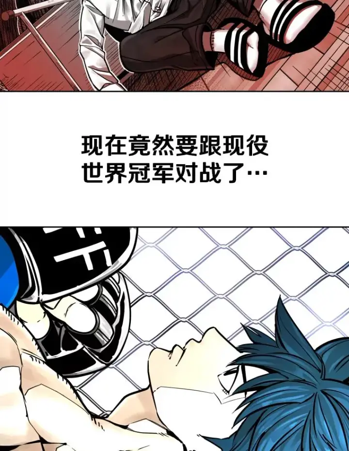 漫画《鲨鱼》282.与维多之战第34张图