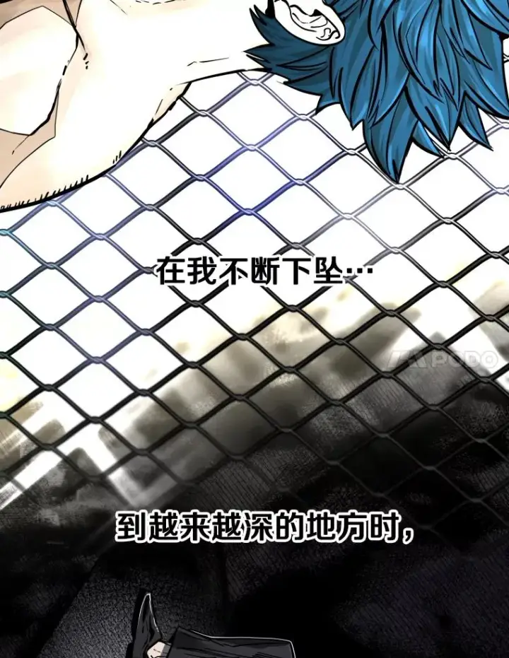 漫画《鲨鱼》282.与维多之战第35张图