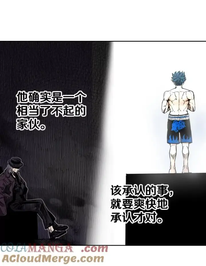 漫画《鲨鱼》282.与维多之战第37张图