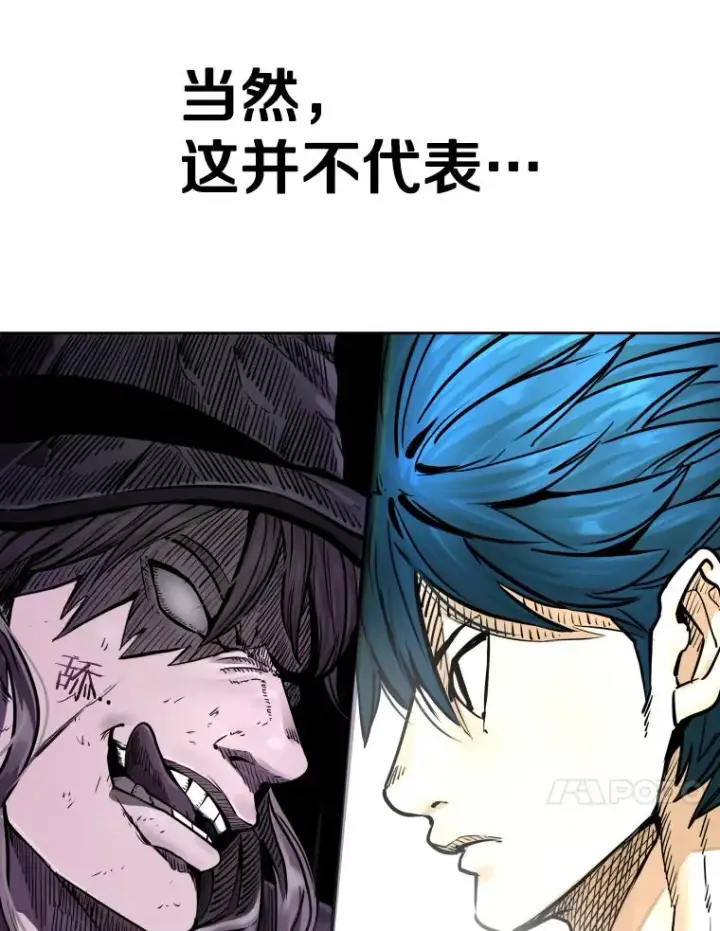 漫画《鲨鱼》282.与维多之战第38张图