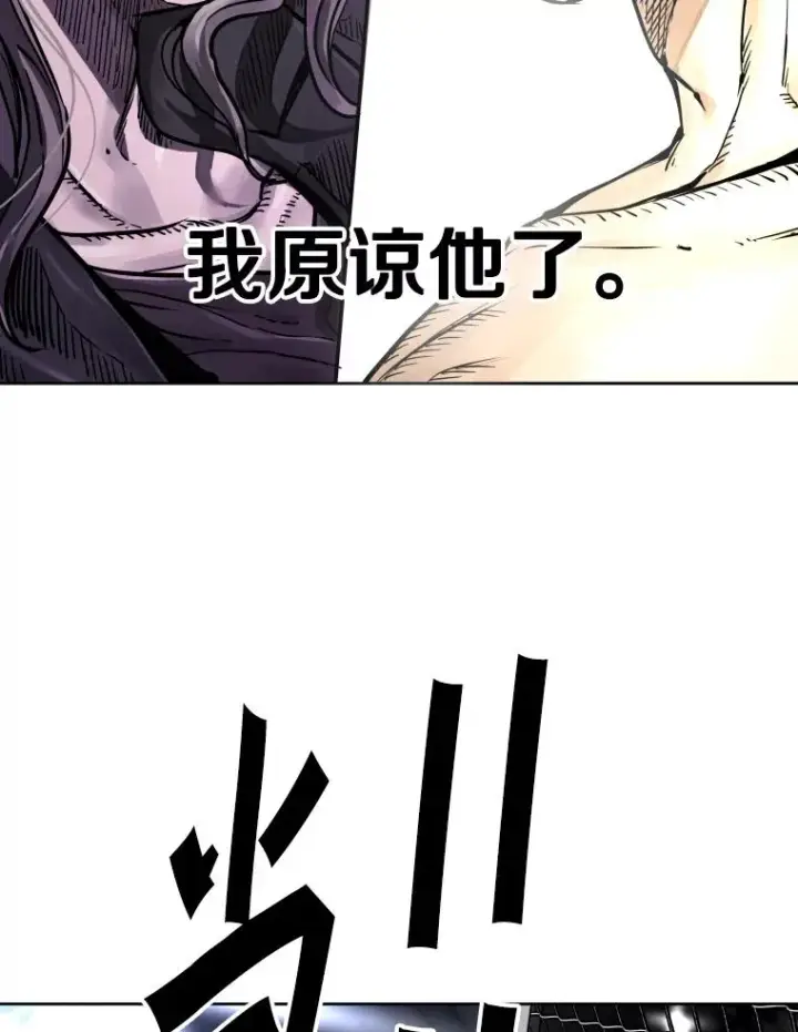 漫画《鲨鱼》282.与维多之战第39张图