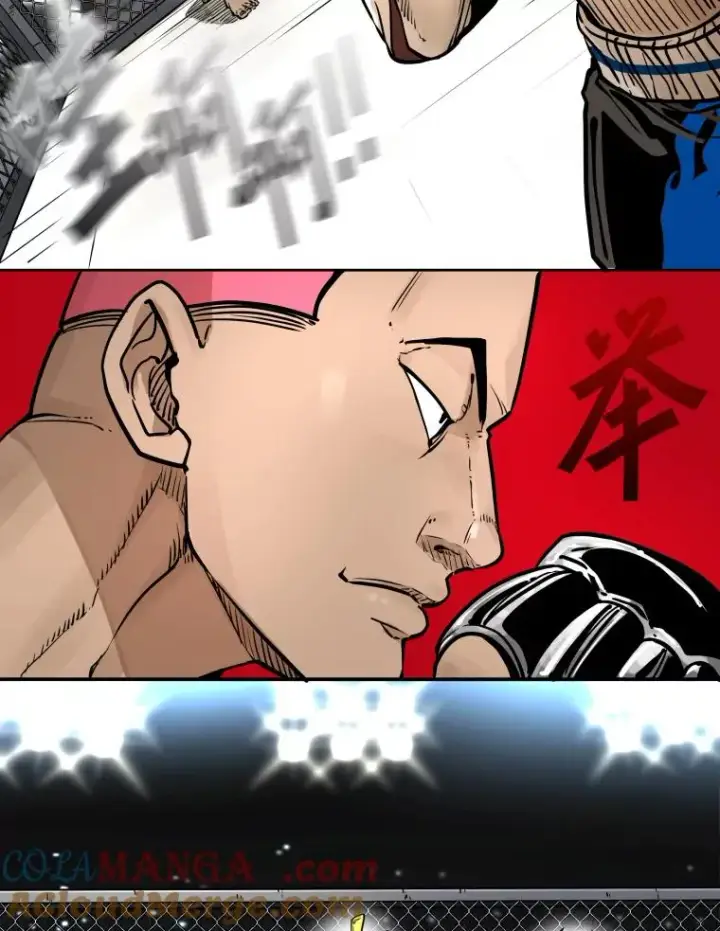 漫画《鲨鱼》282.与维多之战第41张图