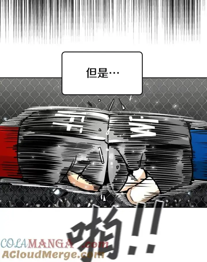 漫画《鲨鱼》282.与维多之战第49张图