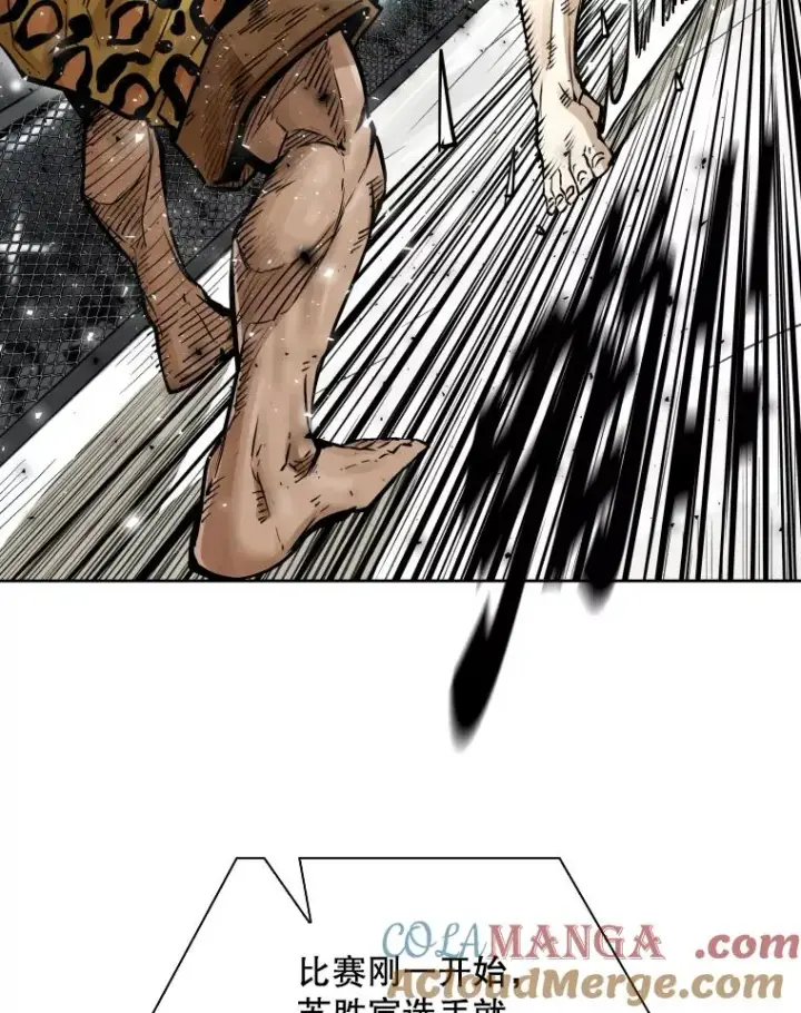 漫画《鲨鱼》282.与维多之战第53张图