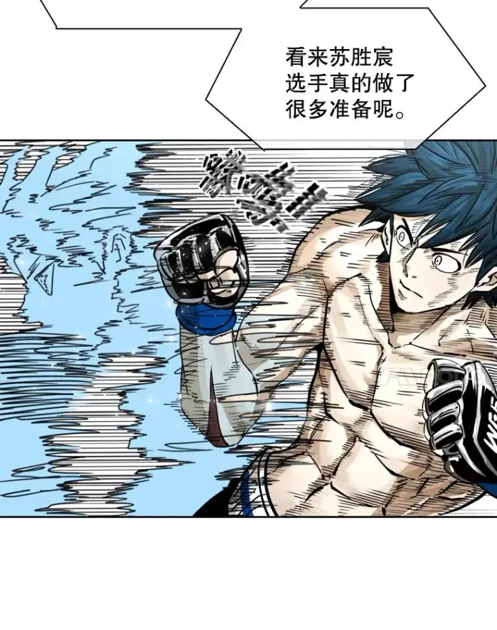 漫画《鲨鱼》282.与维多之战第55张图