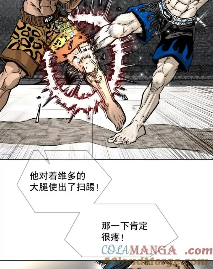 漫画《鲨鱼》282.与维多之战第57张图