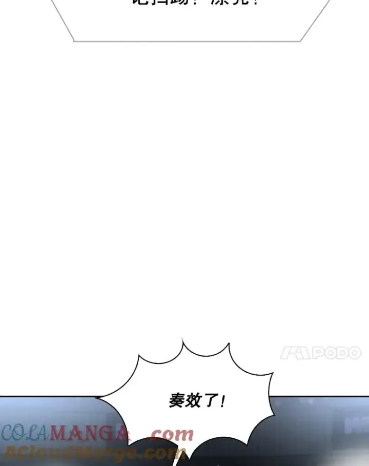 漫画《鲨鱼》282.与维多之战第65张图