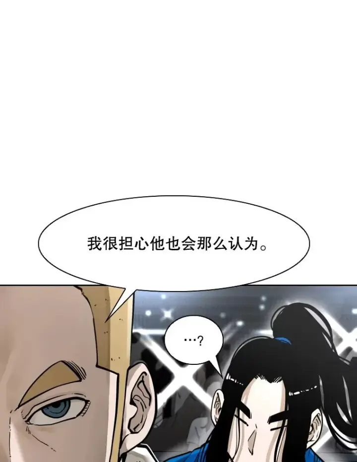 漫画《鲨鱼》282.与维多之战第67张图