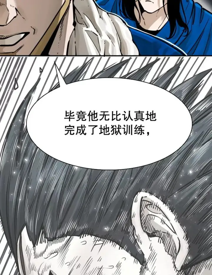漫画《鲨鱼》282.与维多之战第68张图