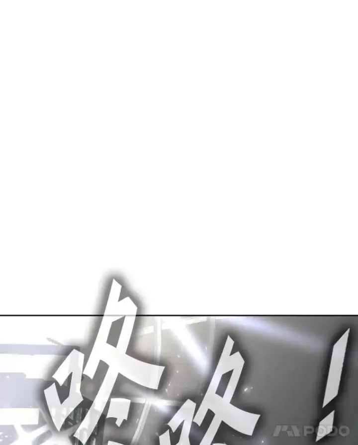 漫画《鲨鱼》282.与维多之战第79张图