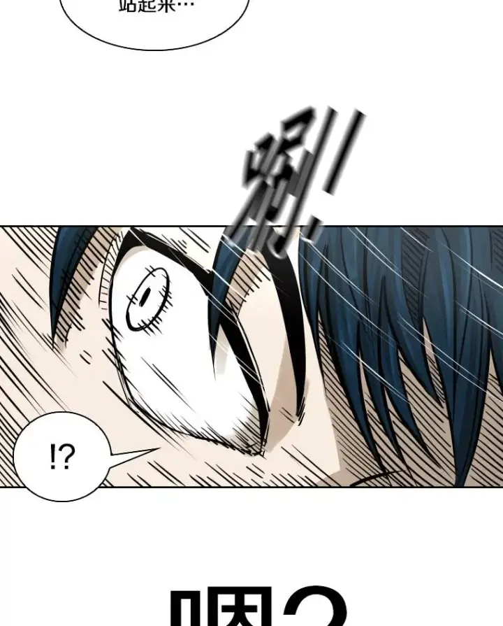 漫画《鲨鱼》282.与维多之战第87张图