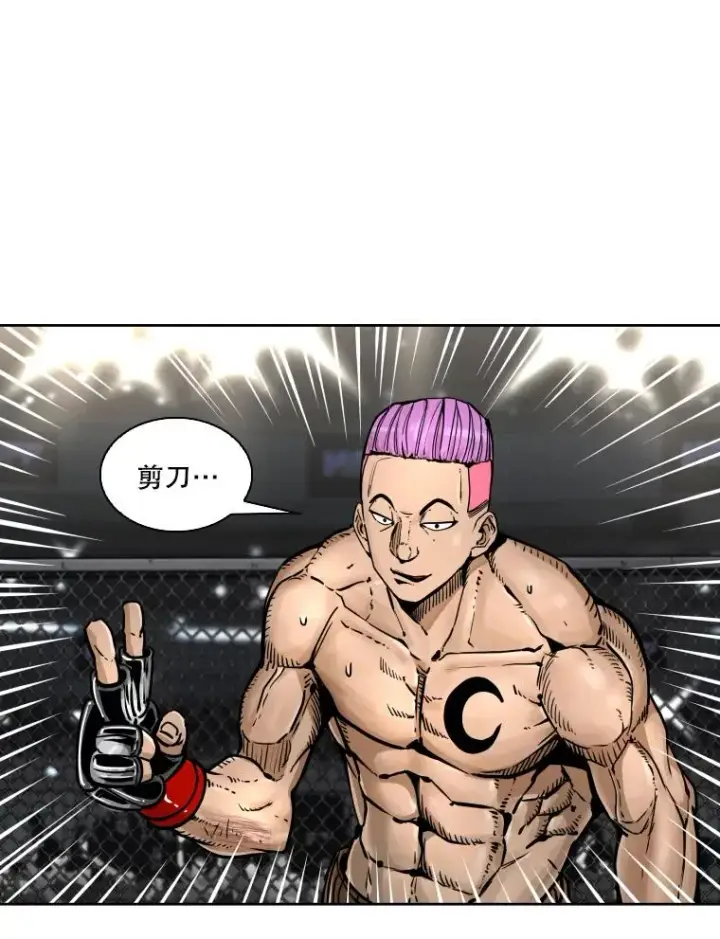漫画《鲨鱼》282.与维多之战第98张图